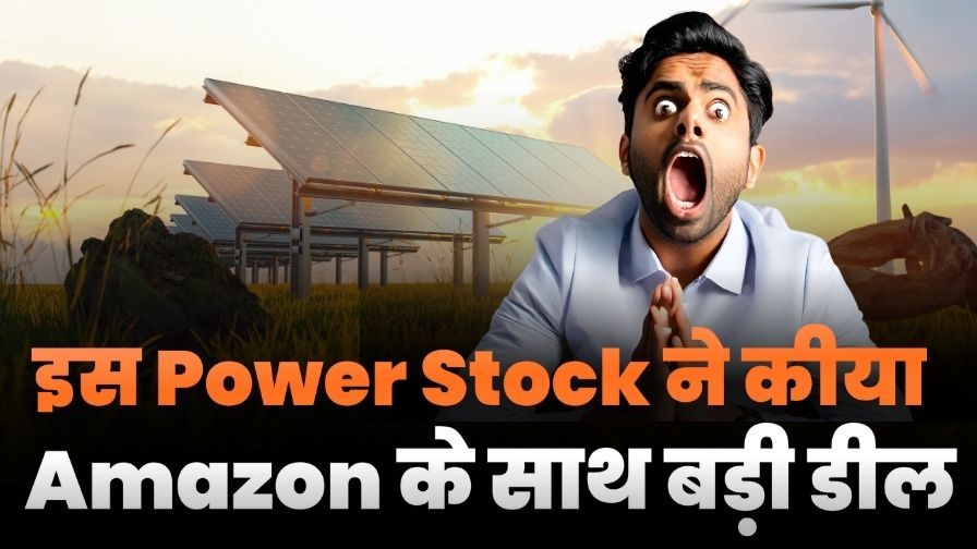 Power Stock Big Deal With Amazon