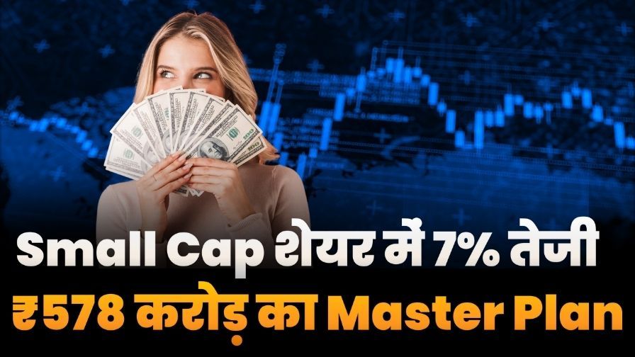 Small Cap Share 7 Percente Up Now Master Plan