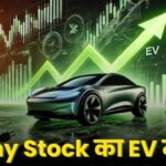 Financial Penny Stock EV Market Entry