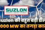 Suzlon Government Partnership 3000 MW