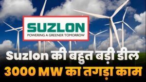 Suzlon Government Partnership 3000 MW